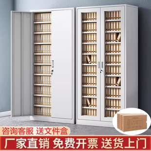会计财务凭证柜钢制通玻文件资料合同专用档案柜办公室铁皮储物柜