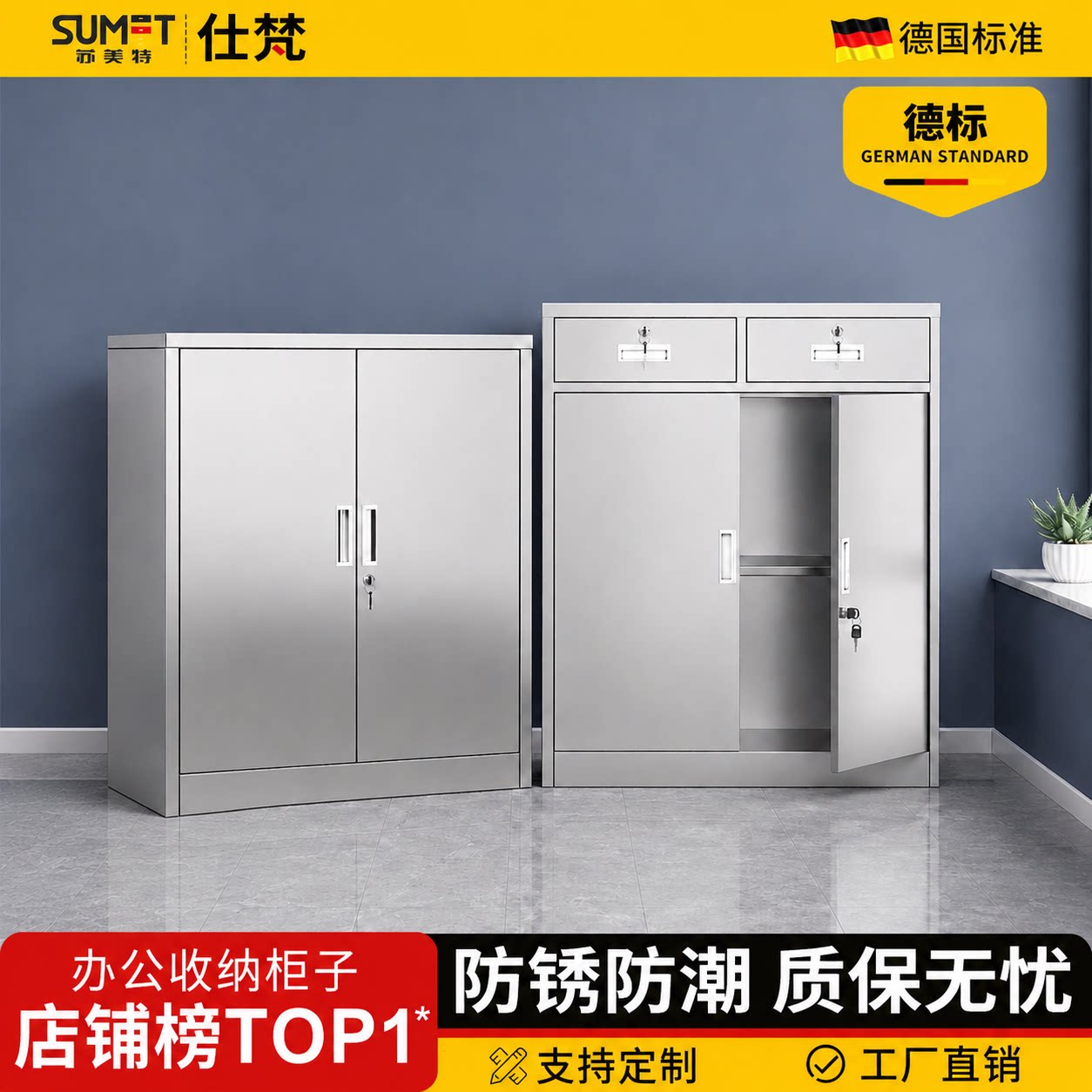 304不锈钢户外带锁工具储物柜图片