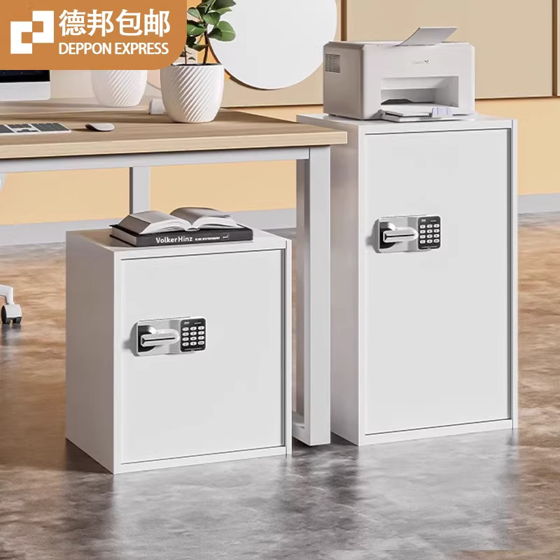 办公室电子保密柜密码锁文件柜档案柜储物柜指纹保险柜铁皮小矮柜,商业/办公家具,办公储物柜,淘宝优惠券,粉丝福利购,淘宝优惠卷