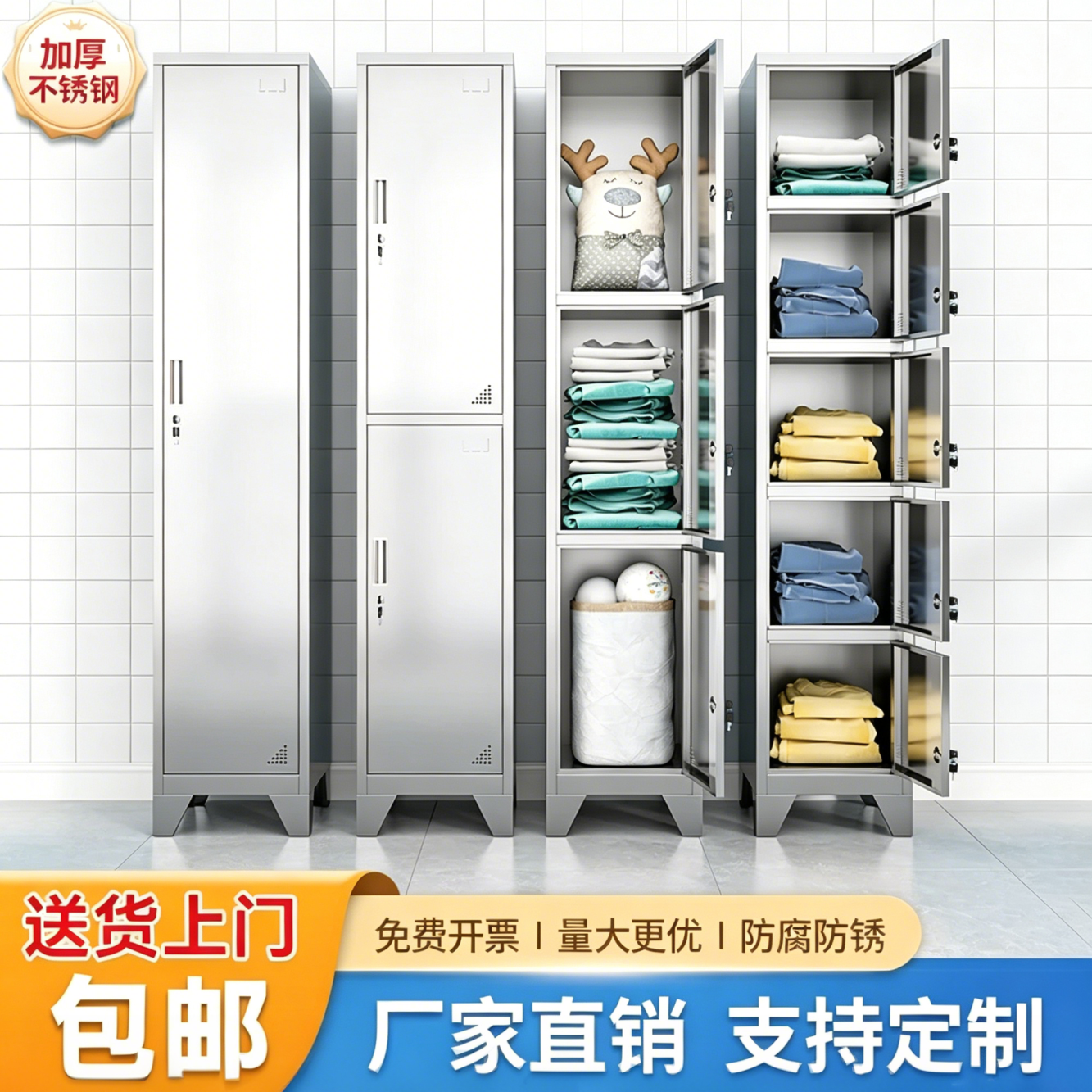 不锈钢更衣柜窄柜储物柜带锁员工柜家用收纳柜浴室夹缝单门柜定制