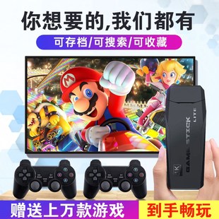 家用电视游戏机霸王小子双人经典 街机对打FC玛丽魂斗罗老式 怀旧款