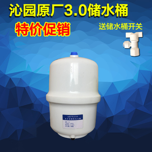 501 适用沁园净水器压力桶储水罐纯净水机家用185 406饮水桶配件