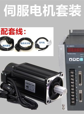 伺服电机装WWWW2W2.W电机加刹车绝对值