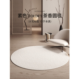 圆形地毯客厅高级防水卧室床边沙发茶几轻毯奢家用新款 AOVOC 纯色