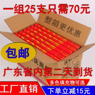 礼炮开工开业婚庆用品庆典喷花筒彩带手持礼花炮结婚礼花乔迁入宅