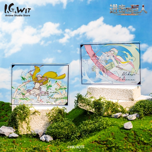 【现货】I.G WIT 进击的巨人Action系列亚克力小摆件撤退的矮人