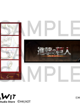 I.G WIT 进击的巨人四宫格票根收藏卡动漫周边谷子礼物撤退的矮人