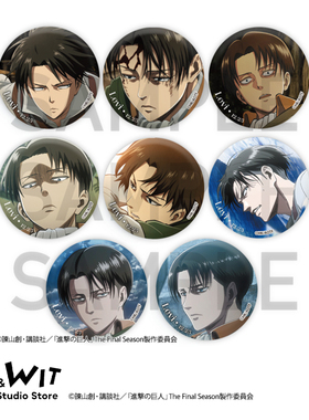 I.G WIT 进击的巨人Re:lighting利威尔生日徽章盲抽撤退的矮人