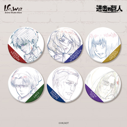 I.G WIT 进击的巨人原画徽章动漫周边吧唧撤退的矮人【部分预售】