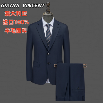 GIANNIVINCENT高定系列西服套装