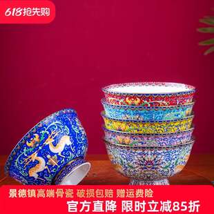 金边高档骨瓷家用吃饭碗高脚防烫面碗单个小饭碗喝粥米饭碗祝寿