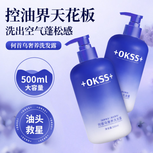 +OKSS+茶花香洗发水控油蓬松润发