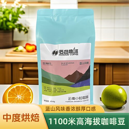 云南小粒咖啡醇香蓝山咖啡豆