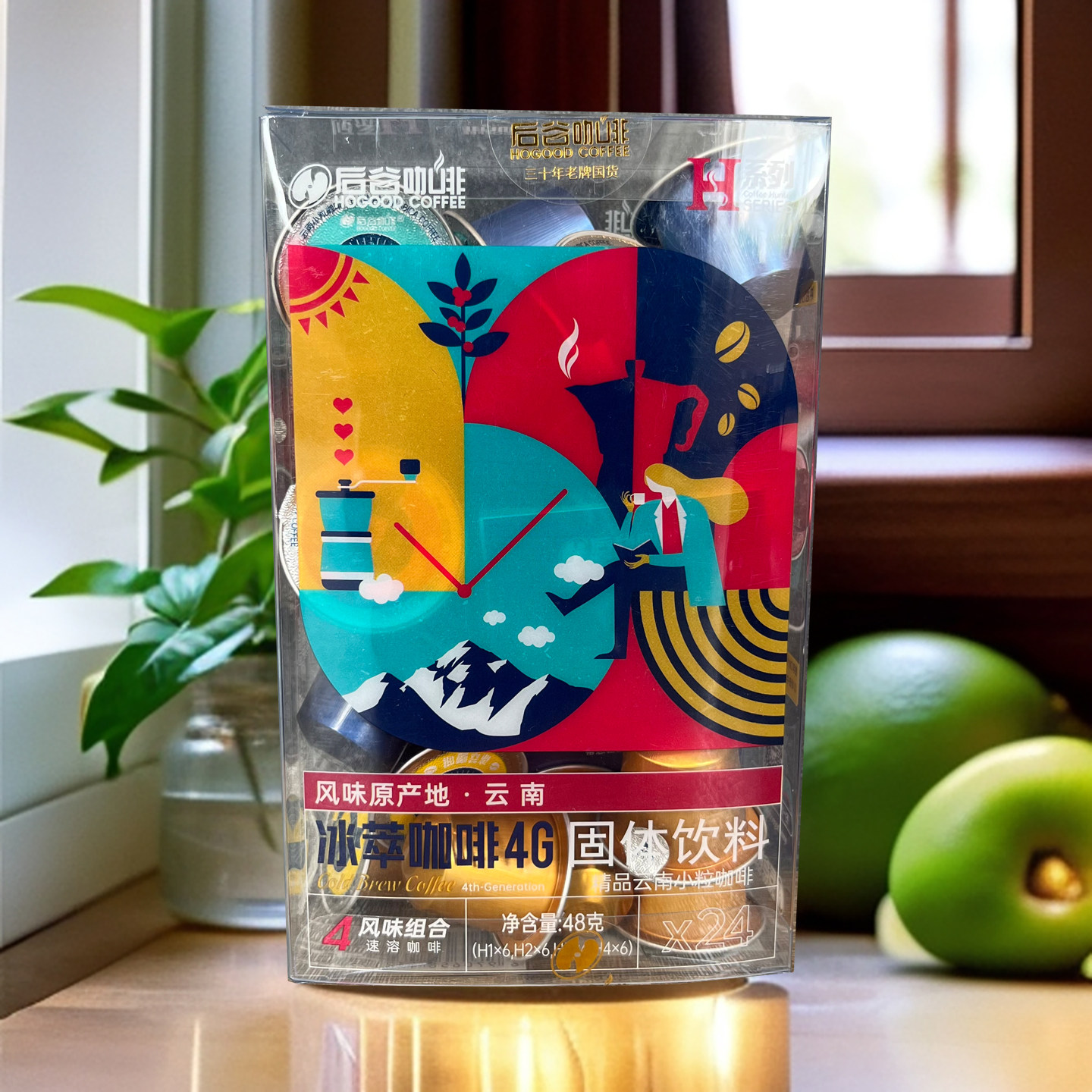 后谷云南小粒咖啡精品冰萃意式美式氮气冷萃黑咖啡速溶冻干咖啡粉