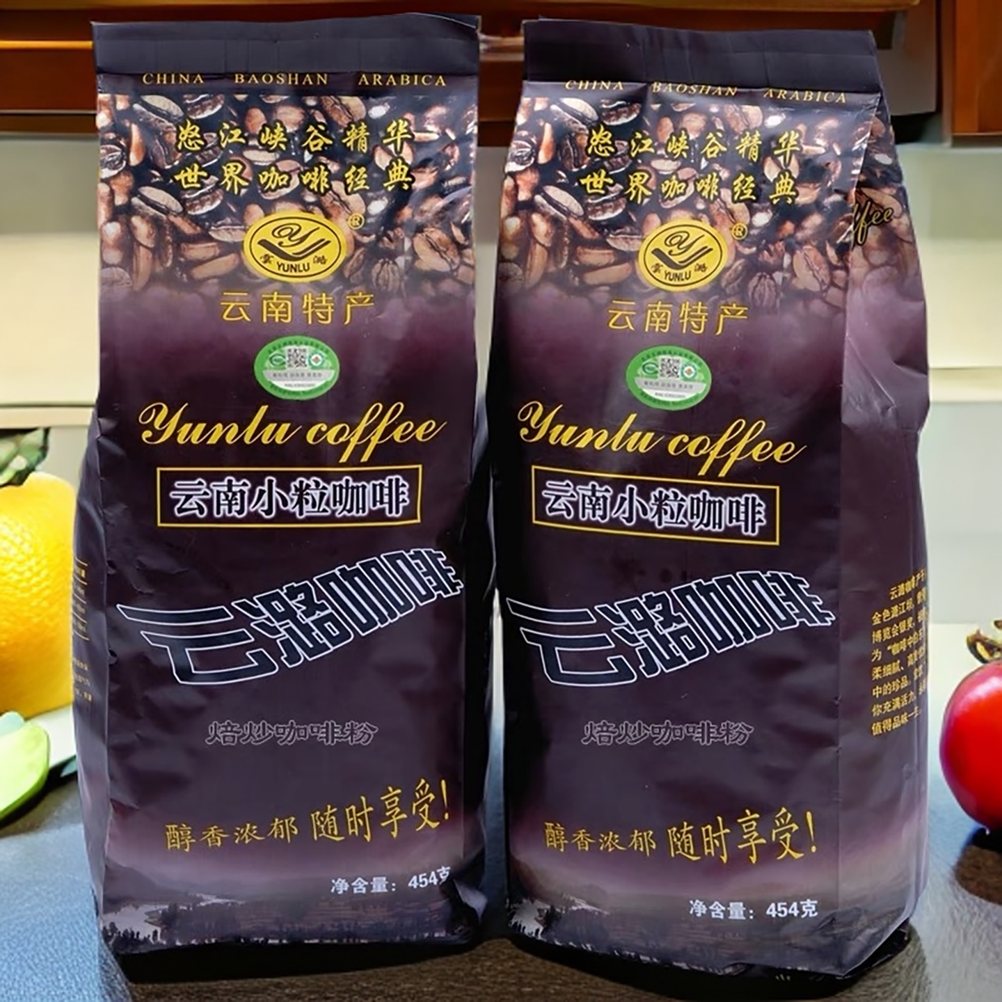 云南云潞小粒咖啡粉新鲜中度烘焙454g高海拔阿拉比卡纯咖啡粉