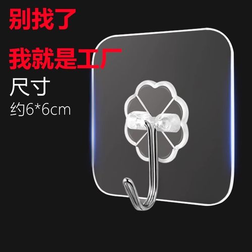 强力无痕免钉粘钩厨房浴室粘贴挂钩创意吸盘壁挂钩免打孔