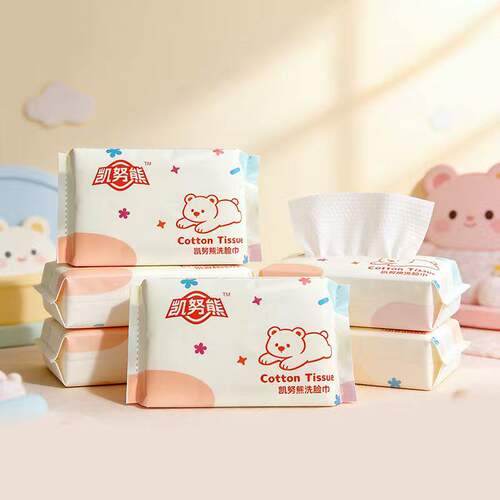 大包洗脸巾一次性棉加厚洗面巾棉柔巾婴儿面巾美容院擦脸纯洁面巾
