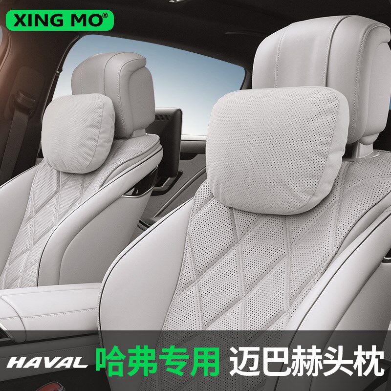 哈弗h国潮版m二代大狗h2f7神兽猛龙赤兔枭龙专用汽车头枕