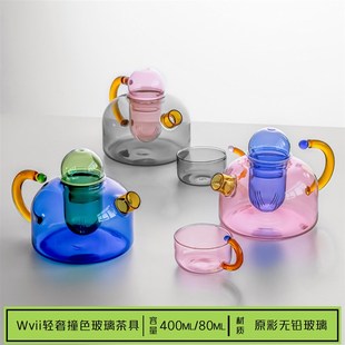 家用电陶炉煮茶精致玻璃茶具 妙物严选Wvii轻奢创意花茶壶茶杯套装