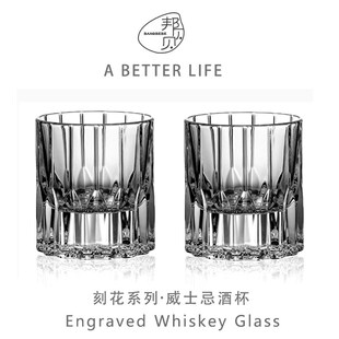 高级轻奢威士忌酒杯创意家用古典加厚洋酒杯啤酒杯江户切子杯套装