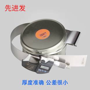 精密垫片西德垫片模具间隙片调整垫片合金钢片冷焊片矽钢片