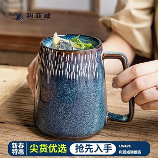 大容量陶瓷水杯情侣马克杯大号复古家用咖啡杯大肚杯子 繁星欧式