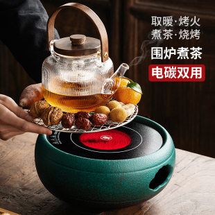 家用室内全套蒸煮茶壶电陶炉烤茶炉煮茶器 围炉煮茶电碳两用中式