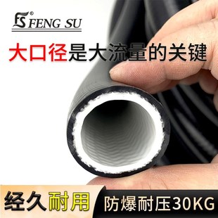 防爆气管高压气管大口径2黑色耐高温风炮软管快速接头9mm空压机