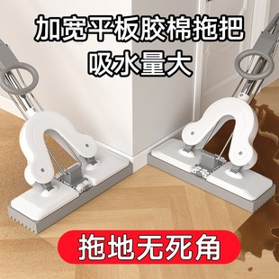 加宽吸水平板对折式 免手洗海绵拖把家用一拖净2025新款 胶棉地拖头