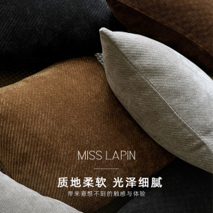 绒梦华章大地色斜纹绒布抱枕MISSLAPIN客厅沙发家用靠枕靠包 澜品