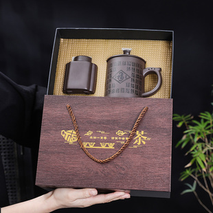 办公室茶杯刻字家用个人泡茶杯子陶瓷大容量茶杯 紫砂水杯礼盒装