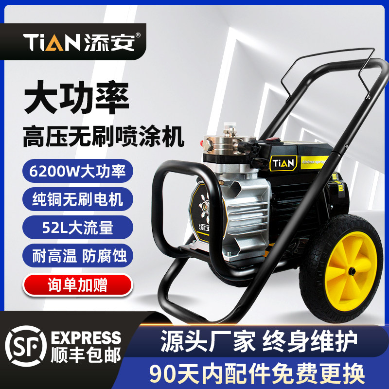 高压大功率无气喷涂机乳胶漆专用涂料油漆多功能家用小型电动一体