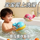 婴儿儿童洗澡戏水玩具鲸鱼自动感应喷水灯光花洒玩水神器男女孩儿