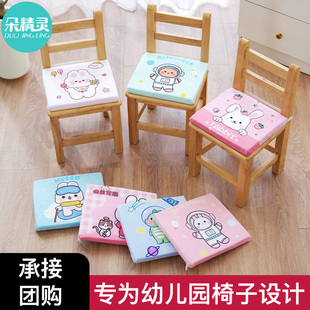 儿童教室垫子小学生屁股垫 幼儿园专用椅子垫宝宝小凳子坐垫秋冬季