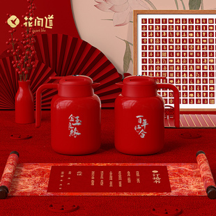 花间道保温壶大容量结婚陪嫁一对家用暖壶316不锈钢红色定制水壶