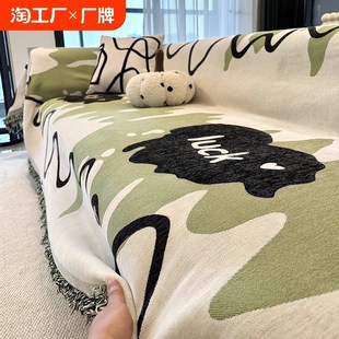 通用沙发盖布2024新款 四季 防猫抓沙发巾全盖沙发套罩沙发毯垫客厅