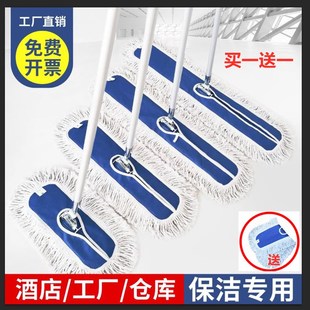 平板拖把大号尘推拖把家用工厂公司保洁用瓷砖地一拖净吸水大排拖