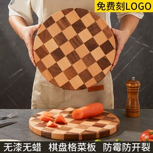 厂家木切菜板棋盘格家用砧板防霉抗菌切水果专用原木实木厨房案板