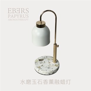 无火香薰蜡烛灯客厅装 EBERS香氛 饰奢华加热融蜡灯大理石质感摆件