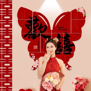 饰婚庆用品大全 结婚拍照背景墙布置婚房男方女方新房客厅床头装