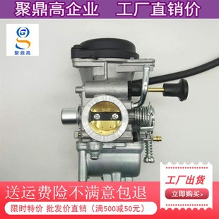 3AGS125鉆豹HJ125K EN125 GX125摩托車化油器