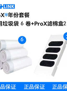 【配件】CATLINK自动猫砂盆专用活性炭过滤棉2片 ProX专用