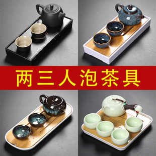 家用单人简约现代日式 整套功夫小茶具套装 酒店客房宿舍泡茶茶杯J