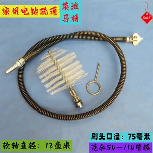 管道疏通器家用电钻疏通清理厕所厨房堵塞过湾软弹簧尼龙刷软轴