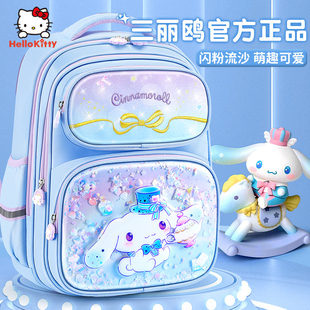 日本迪士尼玉桂狗书包小学生女童1到3岁女孩儿童大耳狗护脊减负女