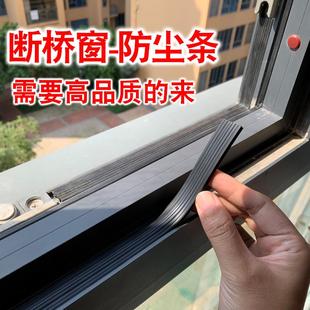 饰盖窗槽扣盖条门窗胶条 断桥铝合金窗户防尘密封条欧标槽盖K槽装