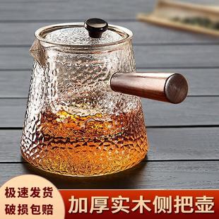 电陶炉专用烧水可明火 侧把煮茶壶玻璃耐高温泡茶壶煮茶器2025新款
