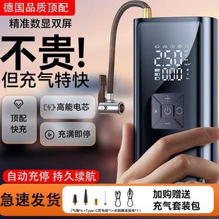 汽车车用电动打气筒轿车轮胎压自动冲气充电 车载无线充气泵便携式