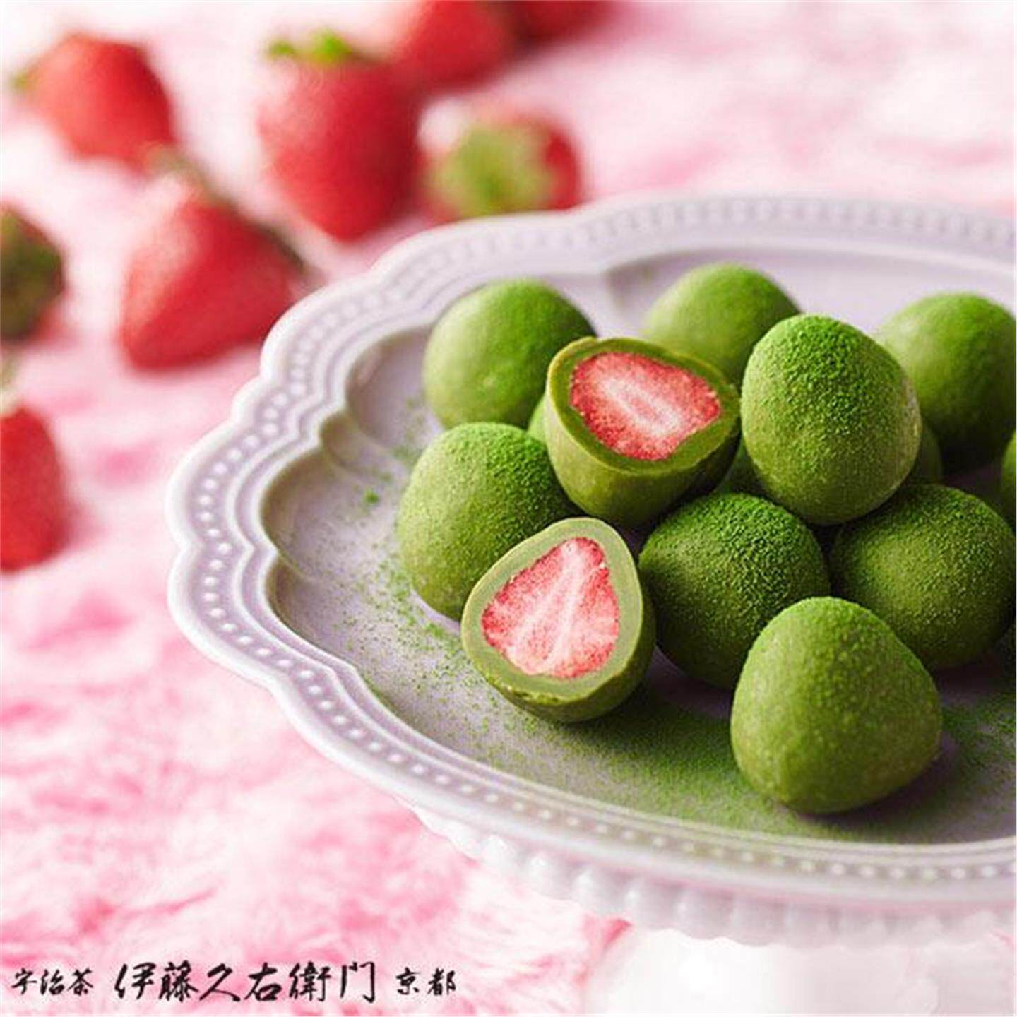 【现货】日本伊藤久右卫门宇治抹茶草莓冻干夹心巧克力礼盒70g