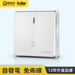 英规无线门铃大板86型自发电按钮家用防水智能无线门钟香港英式